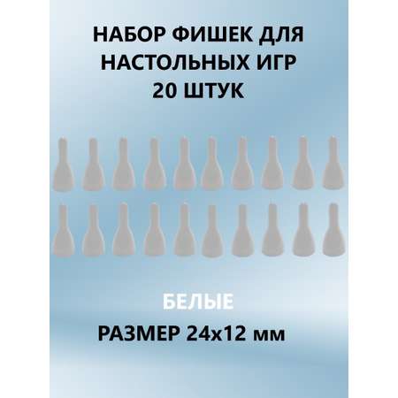 Настольная игра ТЕБЕ ИГРУШКА