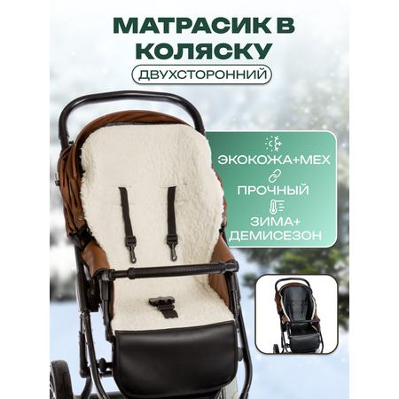 Матрас Святополье