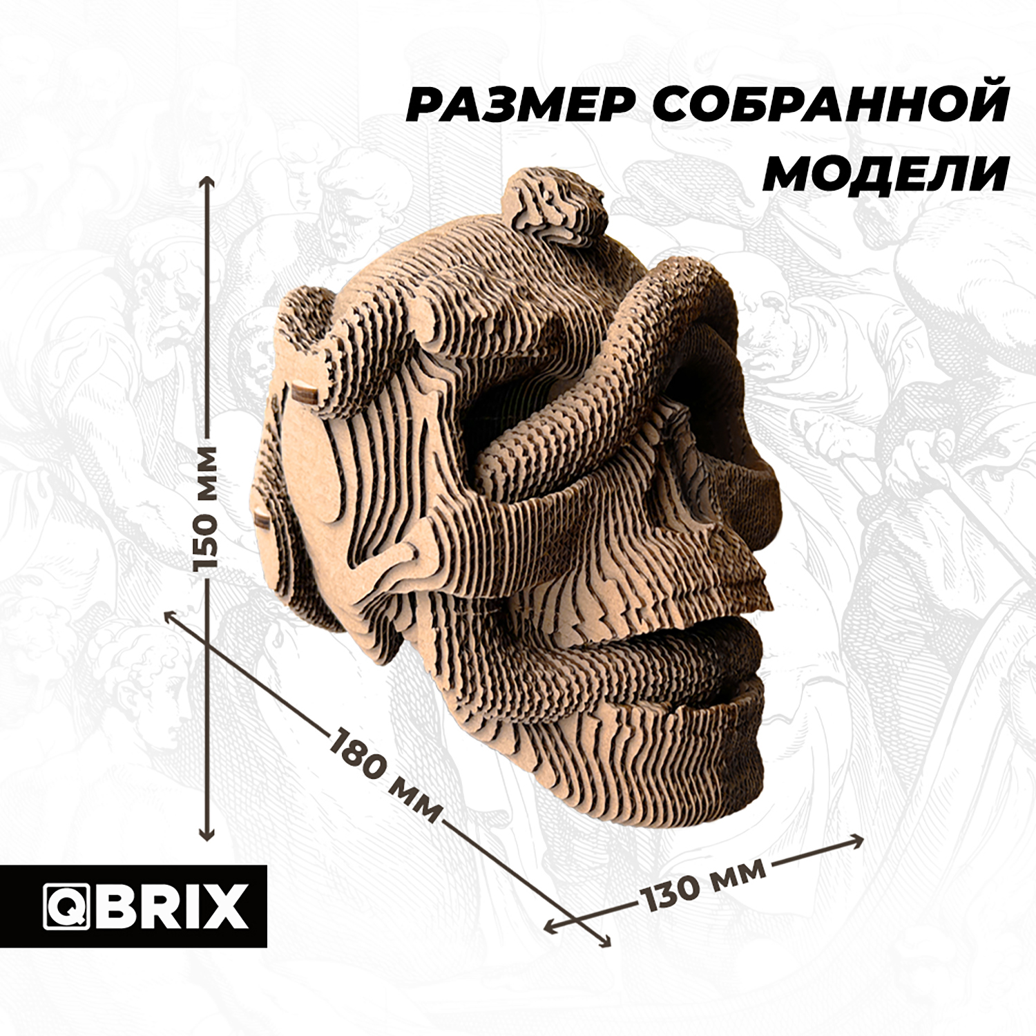 Конструктор QBRIX 3D картонный Одиссея 20020 20020 - фото 6