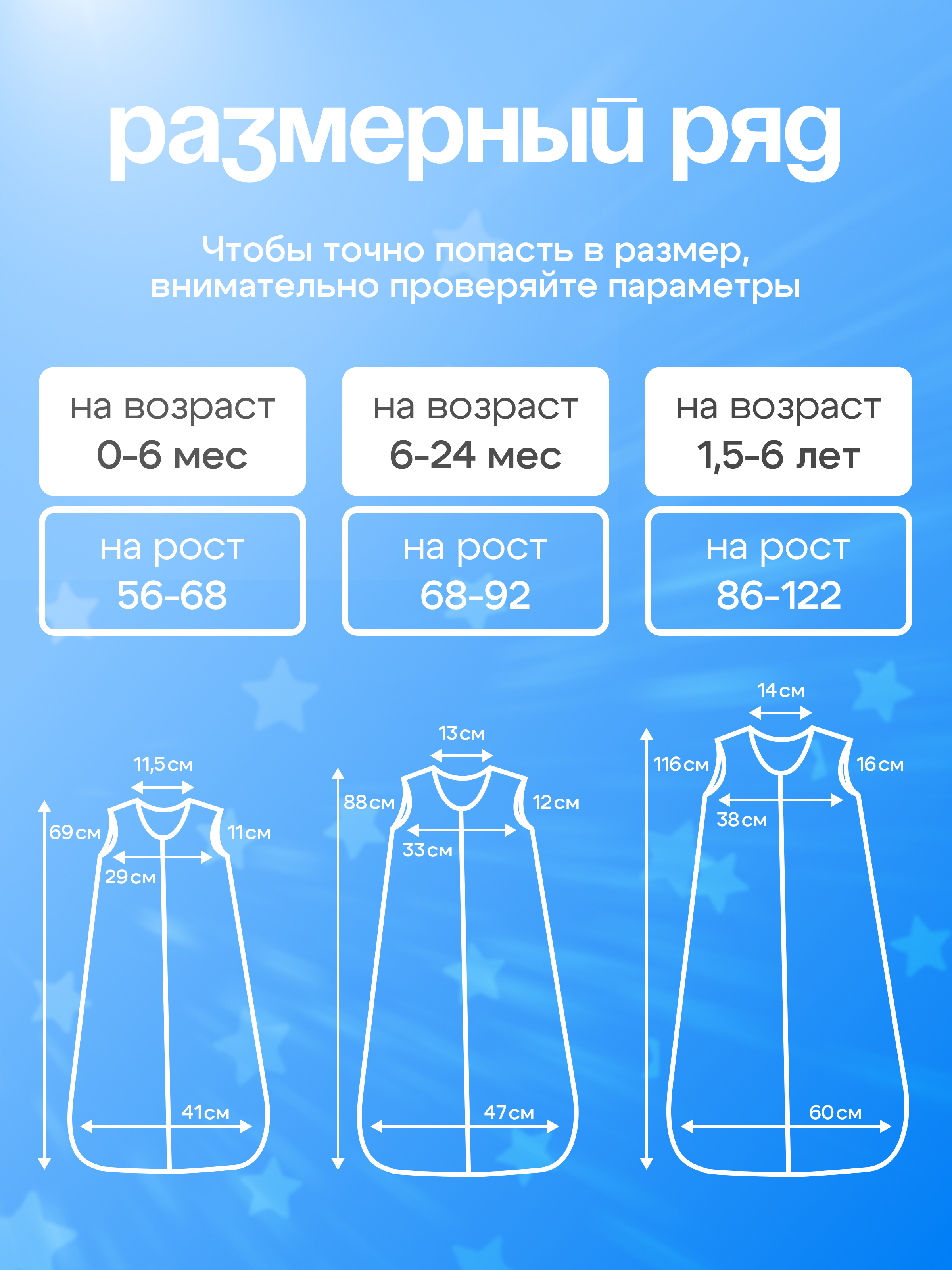 Спальный мешок Lemur Studio 41 x 68 см хлопок - фото 7