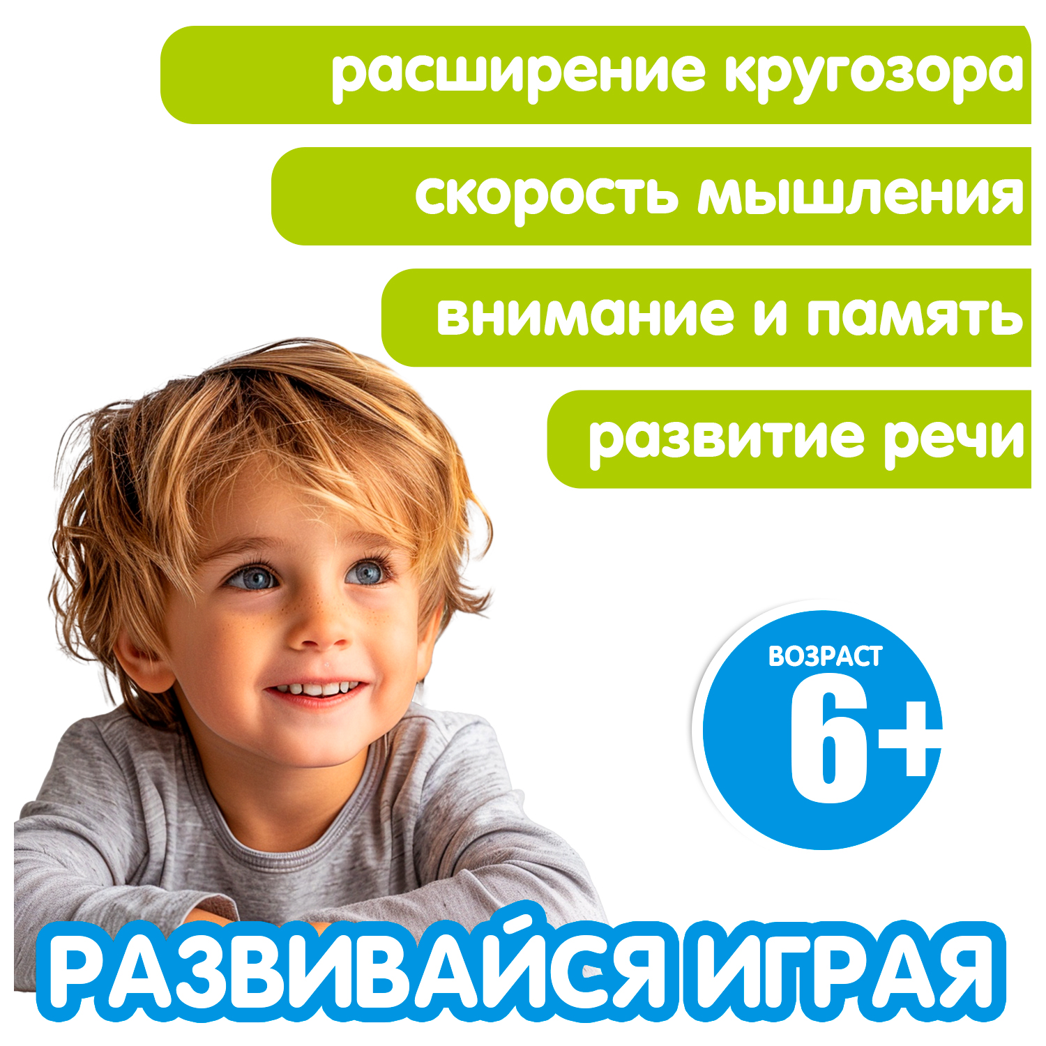 Настольная игра Bondibon викторина Страны мира 2 - фото 5