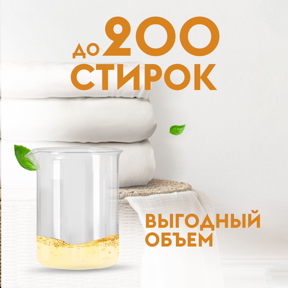 Кондиционер для белья DUTYBOX гипоаллергенный 5 л - фото 5