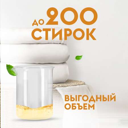 Кондиционер для белья DUTYBOX гипоаллергенный 5 л