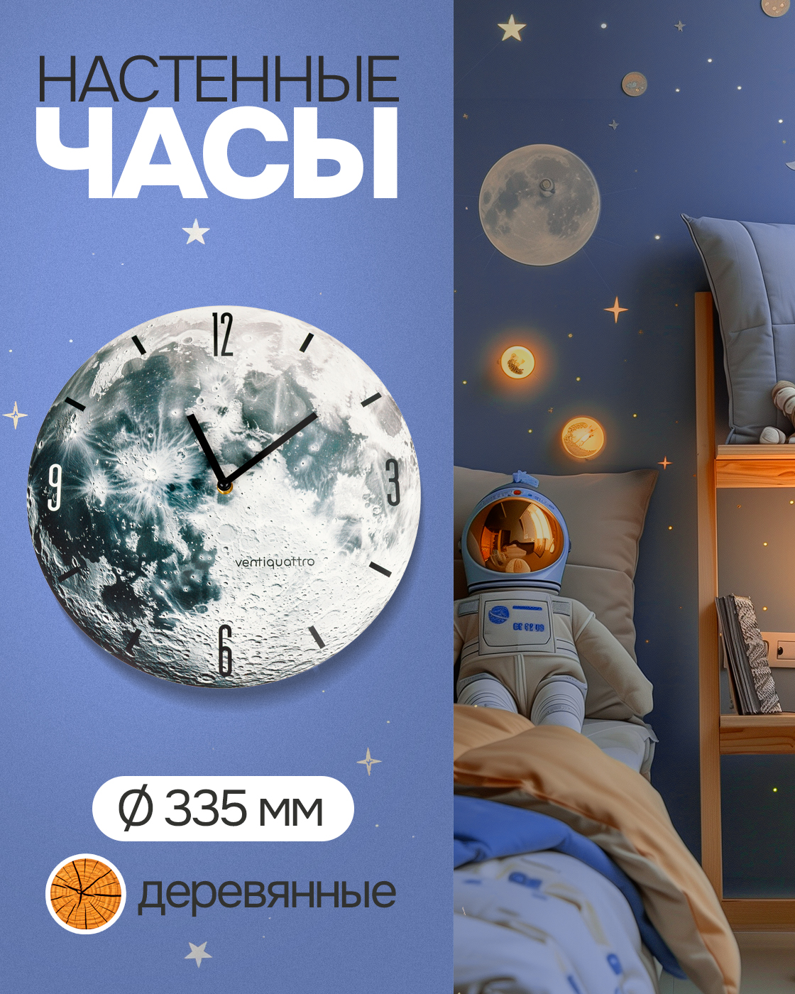 Часы 1TOY Luna - фото 1