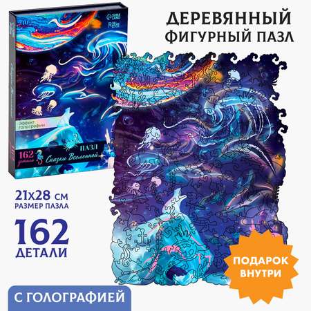 Пазл Sima-Land классический