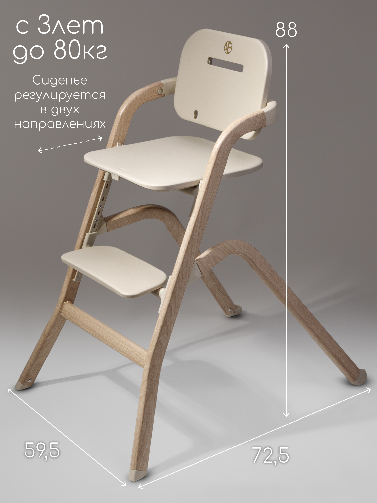 Стульчик для кормления Amarobaby Winnie бежевый - фото 9