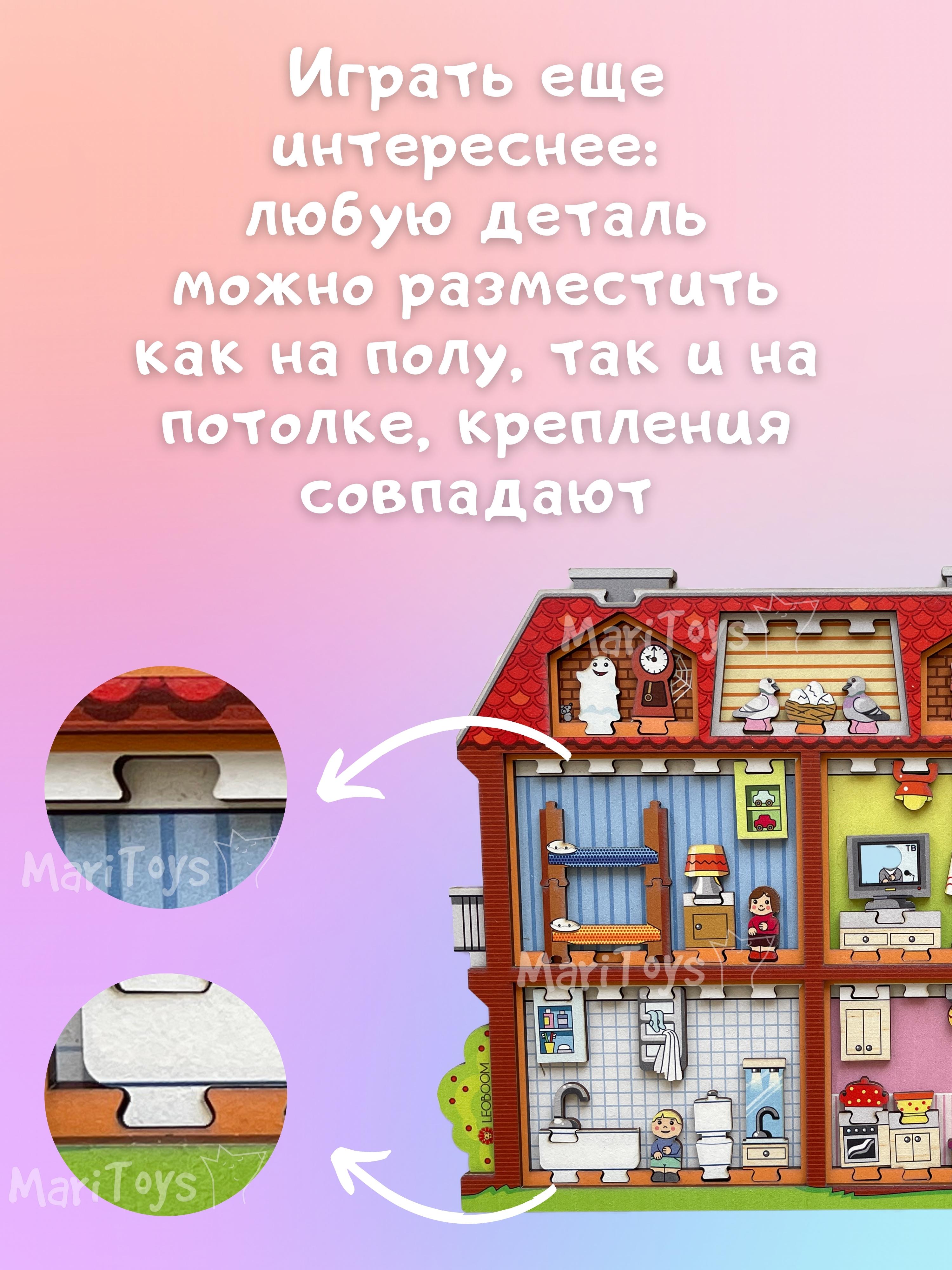 Пазл CleverFox деревянный - фото 10