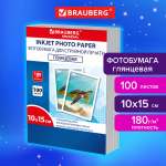 Фотобумага Brauberg глянцевая 10х15 см набор 100 листов односторонняя