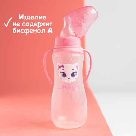 Бутылочка Mum and Baby 250 мл