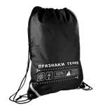 Мешок для обуви Феникс + Фразы с характером