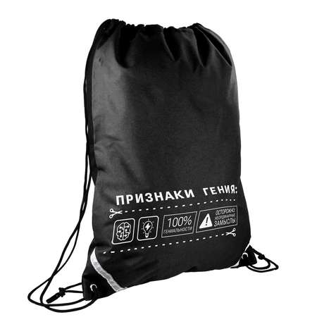 Мешок для обуви Феникс + Фразы с характером