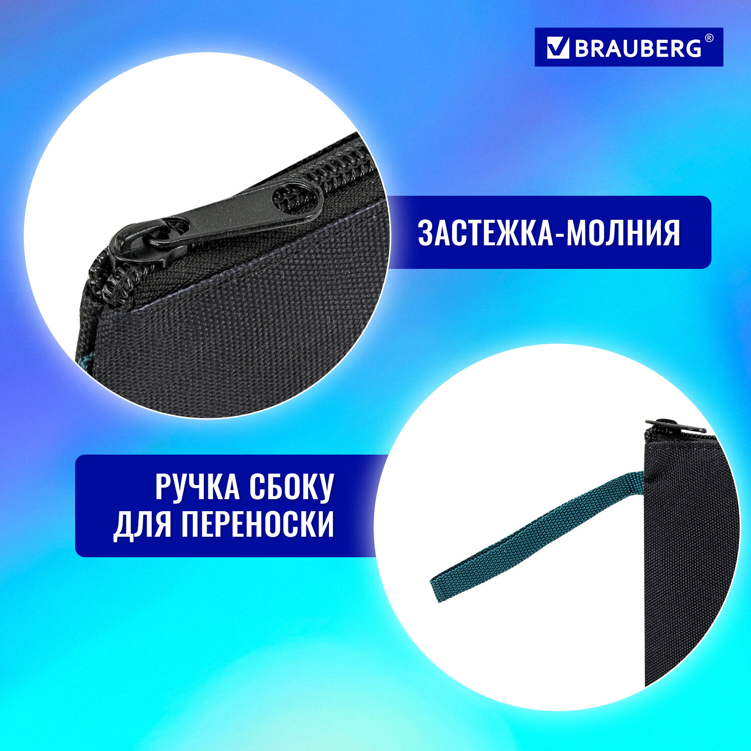 Папка для труда Brauberg А4 - фото 2