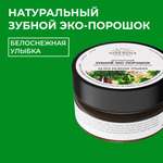 Зубная паста Siberina