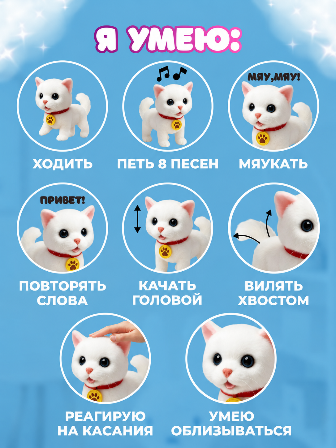 Мягкая игрушка FAVORITSTAR DESIGN Умный кот - фото 3