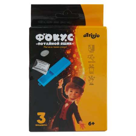 Фокусы Attivio Потайной ящик