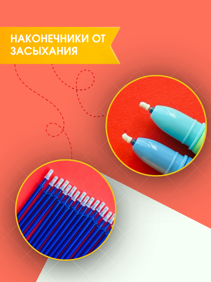 Ручка гелевая Magic Stationery 26 шт. - фото 3