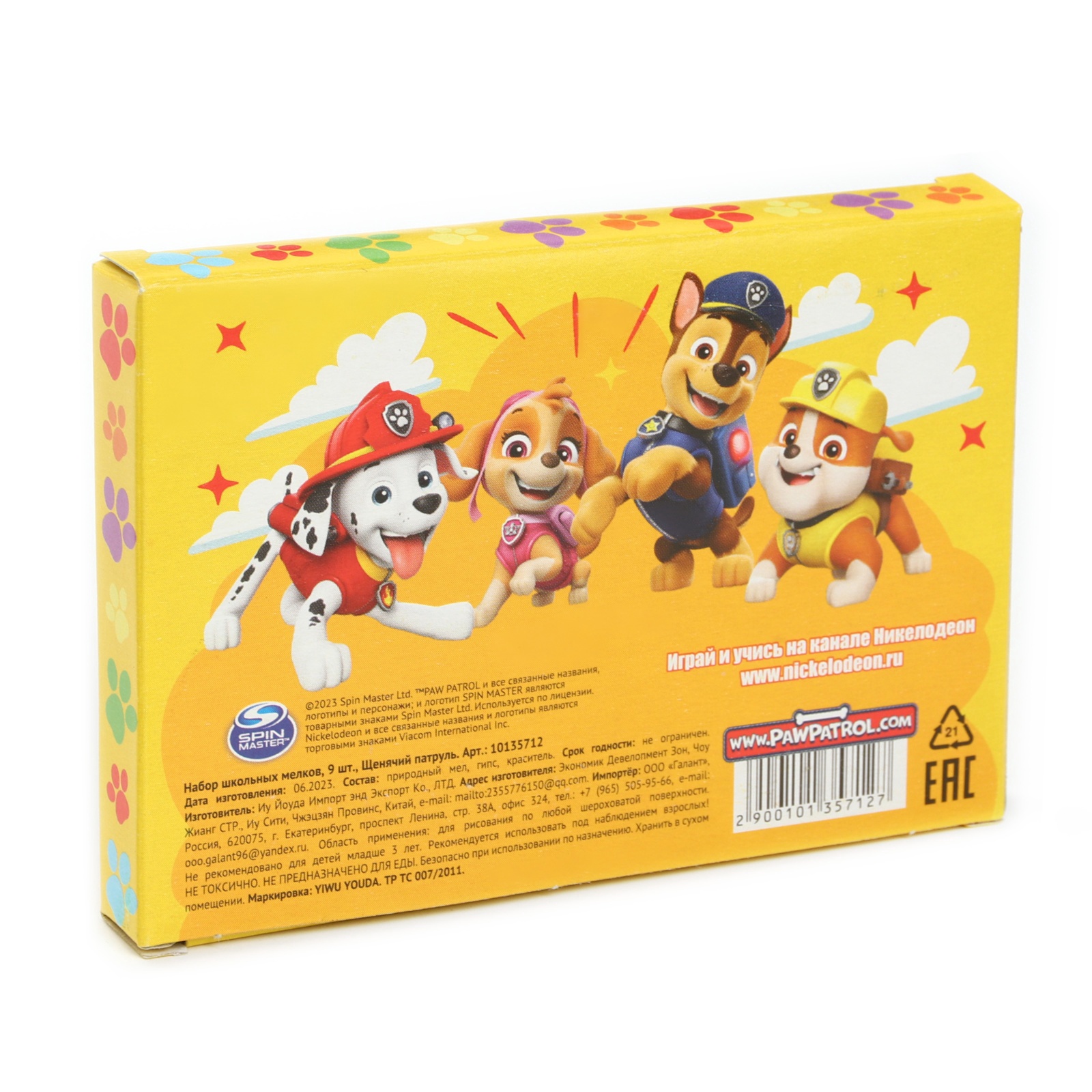 Paw Patrol - фото 5