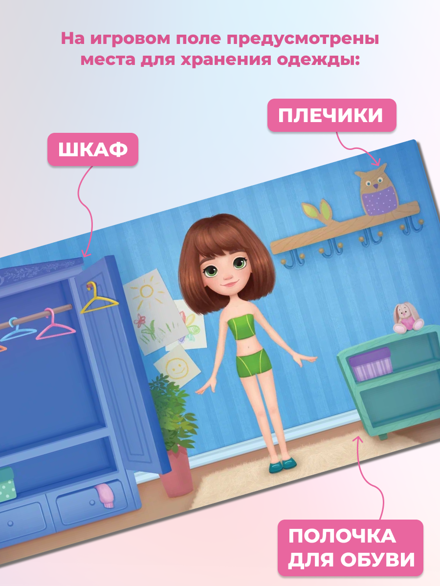 Настольная игра Дрофа-Медиа - фото 4