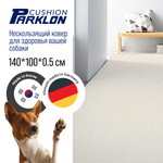 Коврик для животных Parklon Cushion 140х100х0,5см