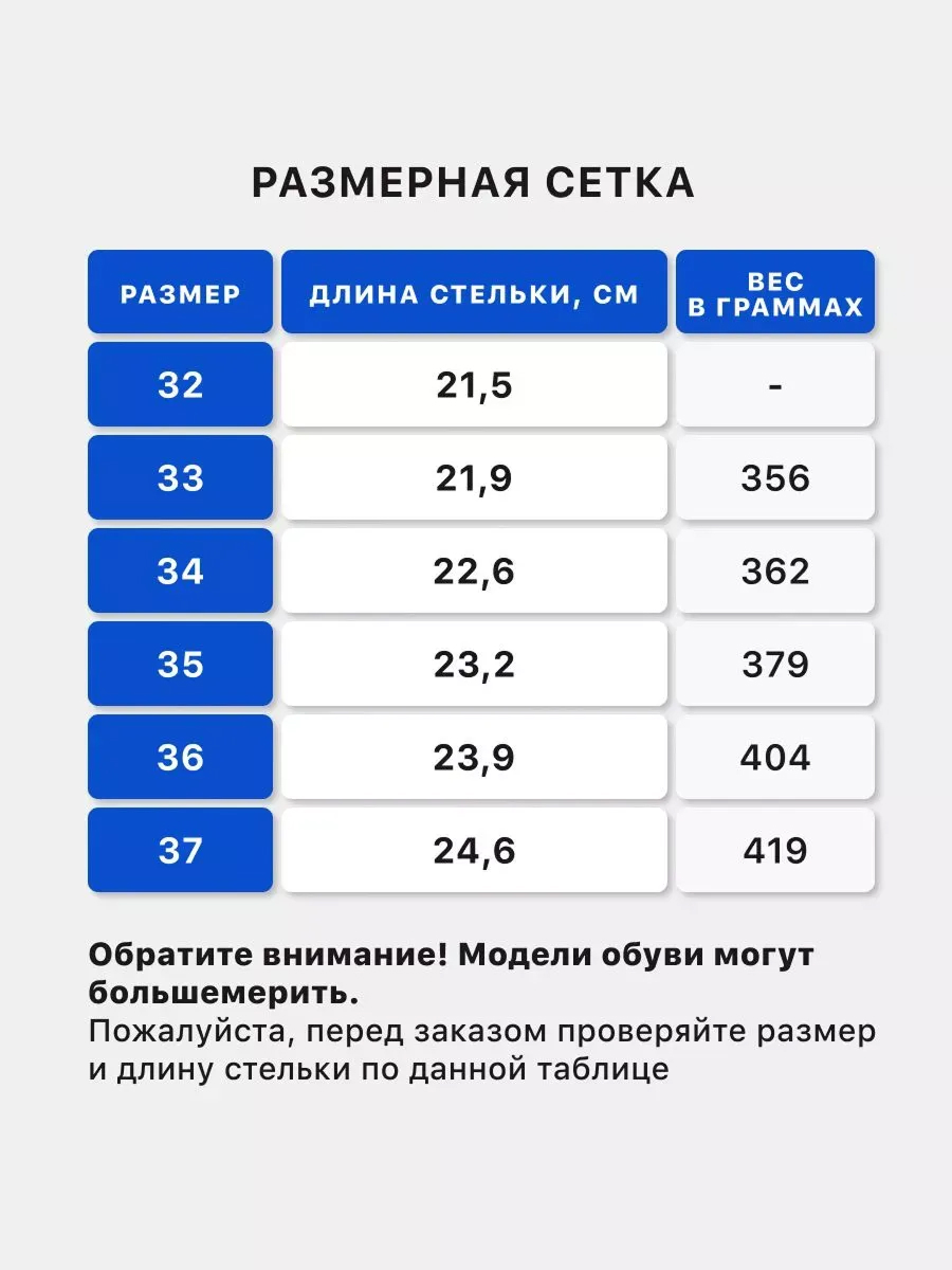 Бутсы FN KFN5031001-100 - фото 3