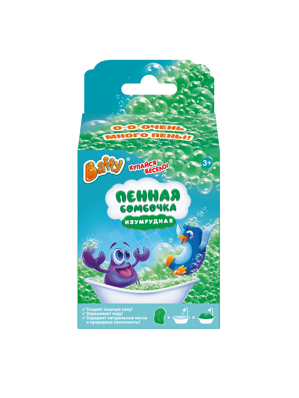 Бомбочка Baffy Изумрудная - фото 3