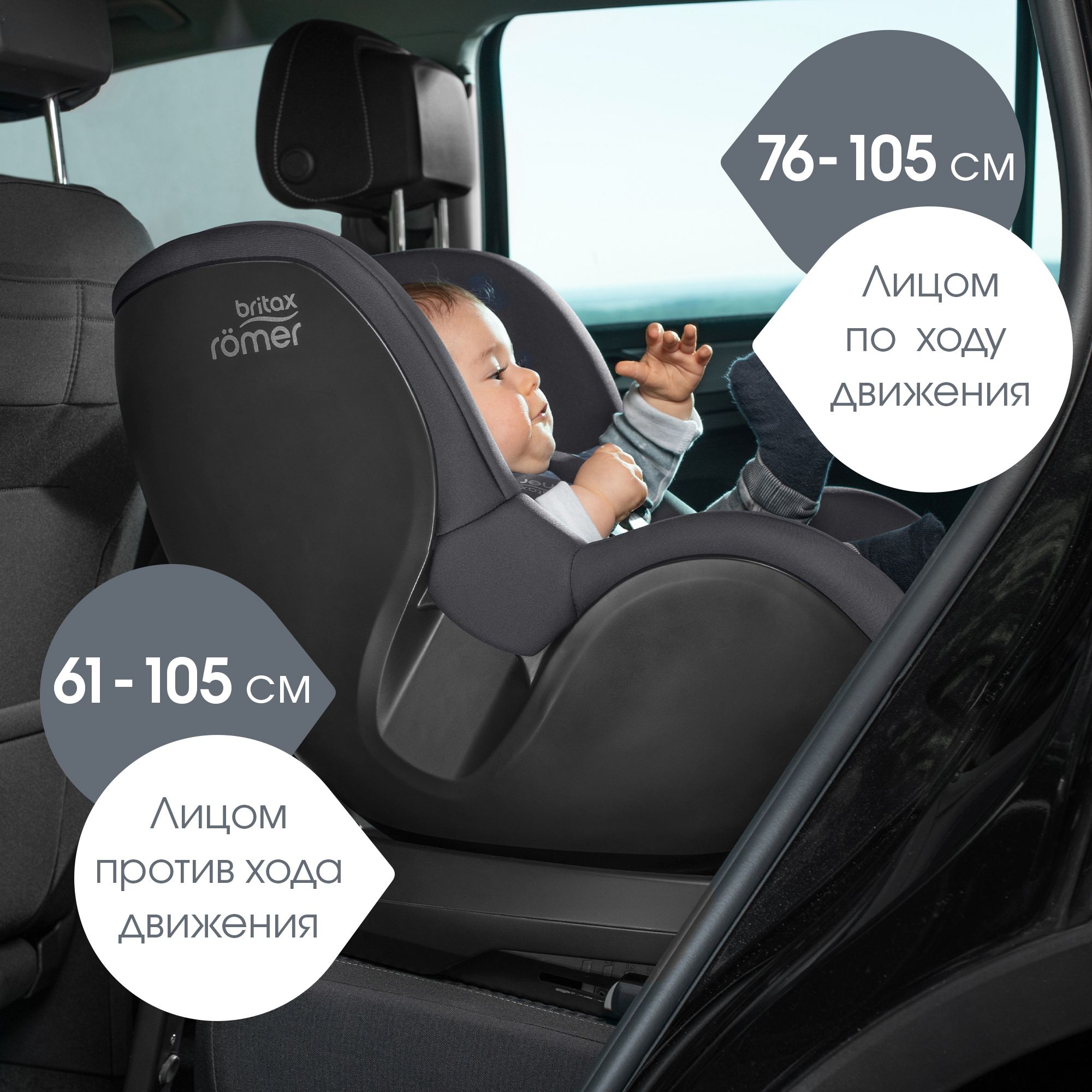 Автокресло Britax Roemer Dualfix M Plus Isofix 0+/1 (0-18 кг) серый - фото 11