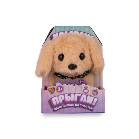 Игрушка мягкая ПРЫГЛИ