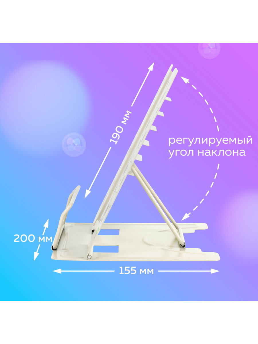 Подставка для книг Brauberg - фото 2