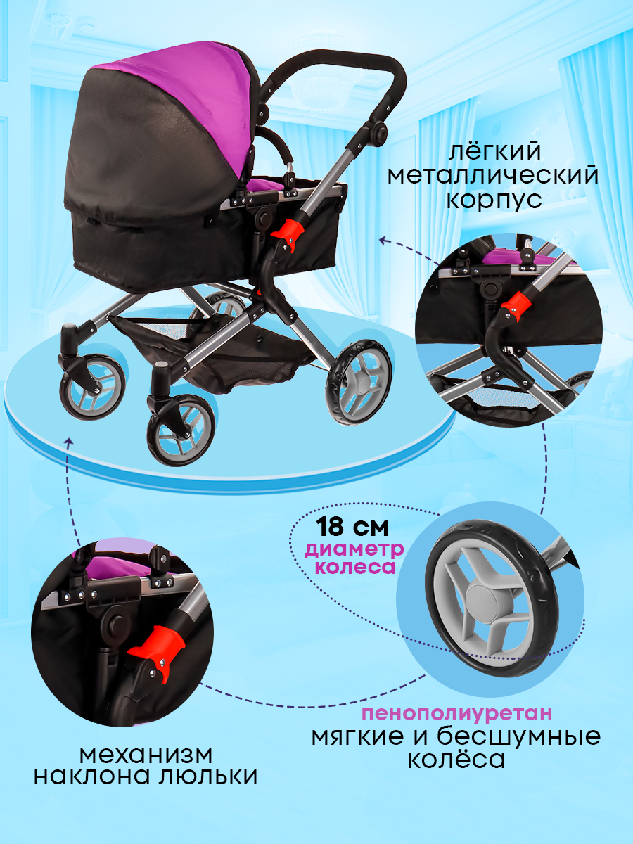 Коляска 3 в 1, коляска-трансформер для кукол MELOBO 9633A - фото 4