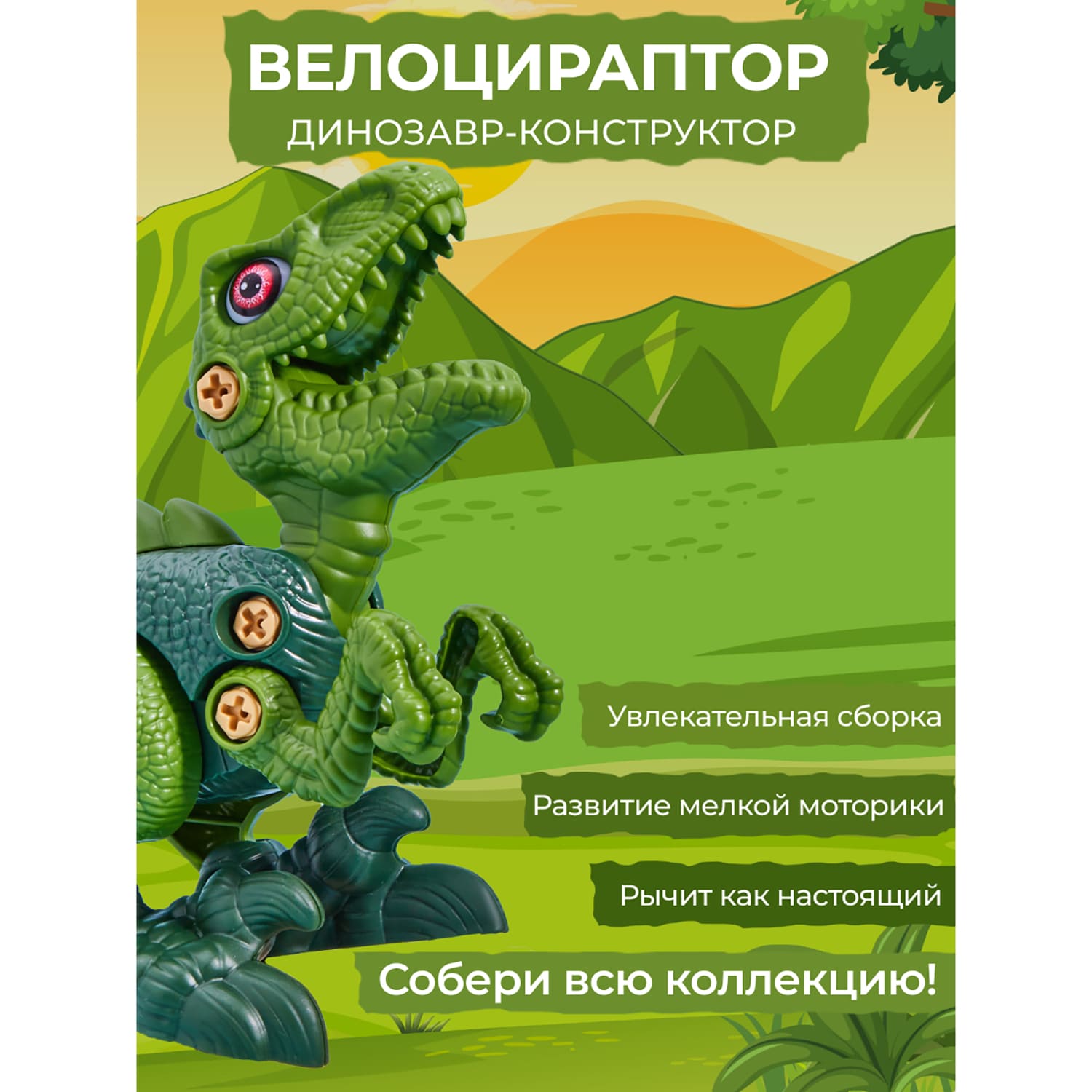 Игрушка Smart - фото 16