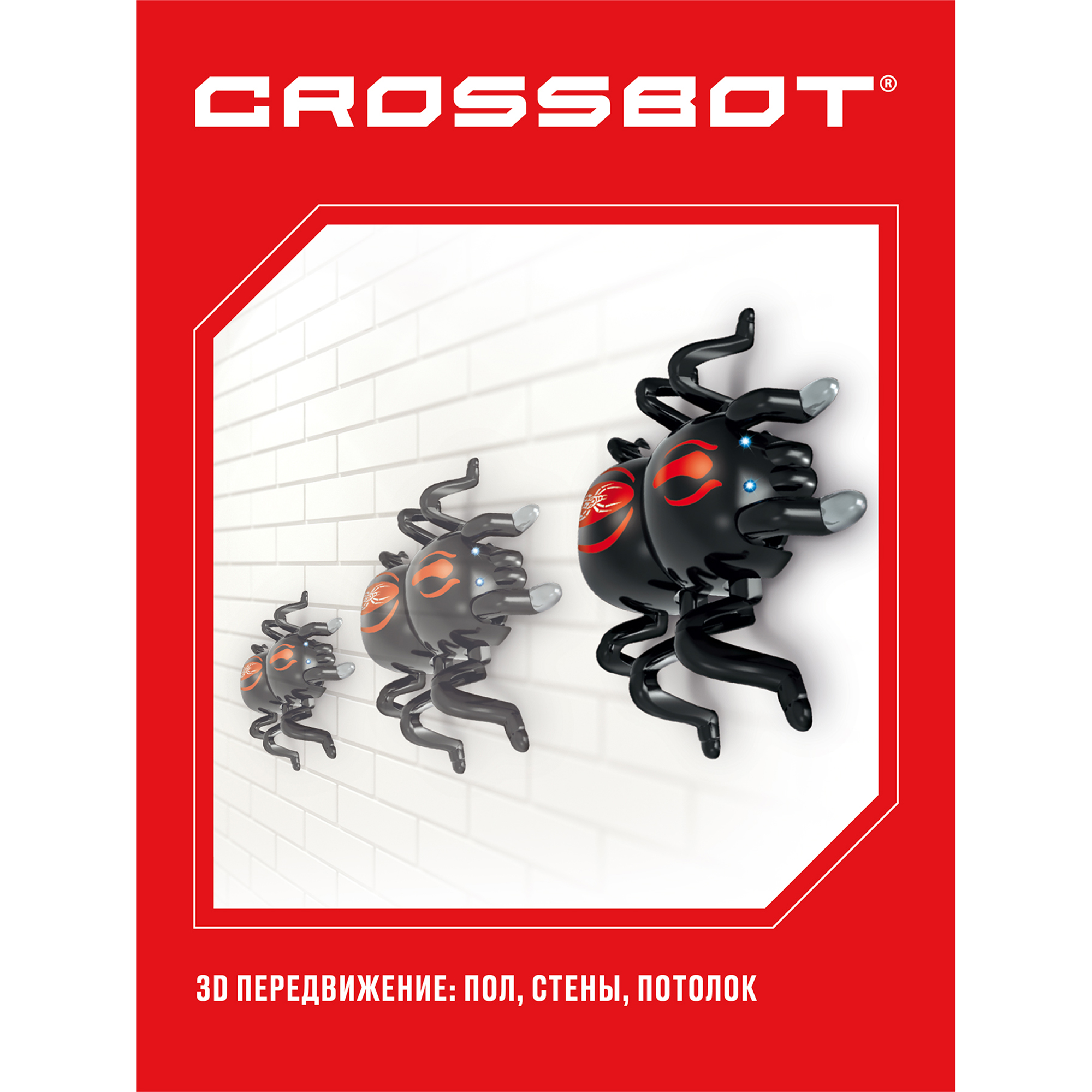 Паук РУ CROSSBOT стенолаз - фото 5