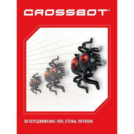 Паук РУ CROSSBOT стенолаз