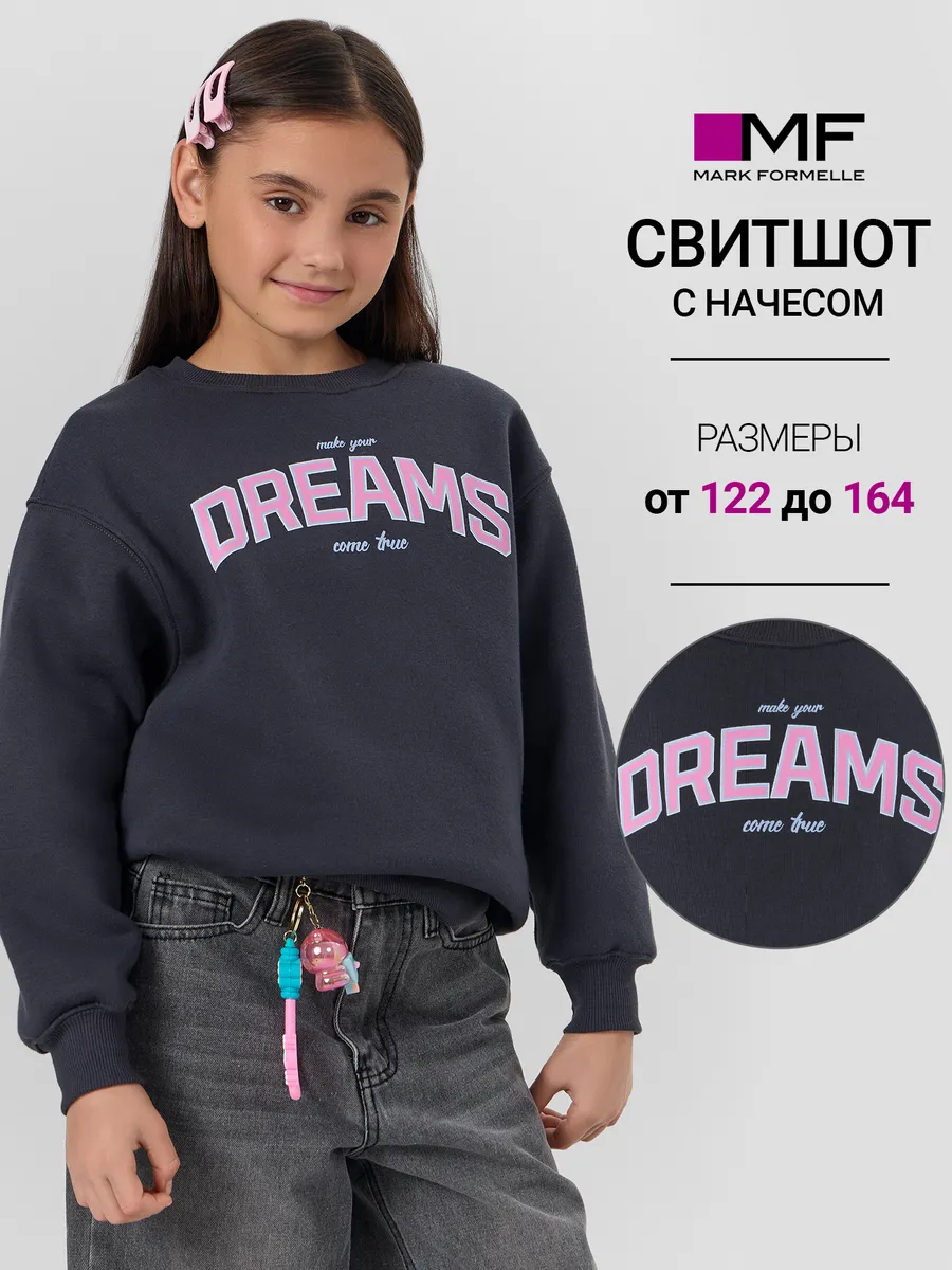 Свитшот Mark Formelle (Марк Формэль) 127916/графит +печать1 - фото 2