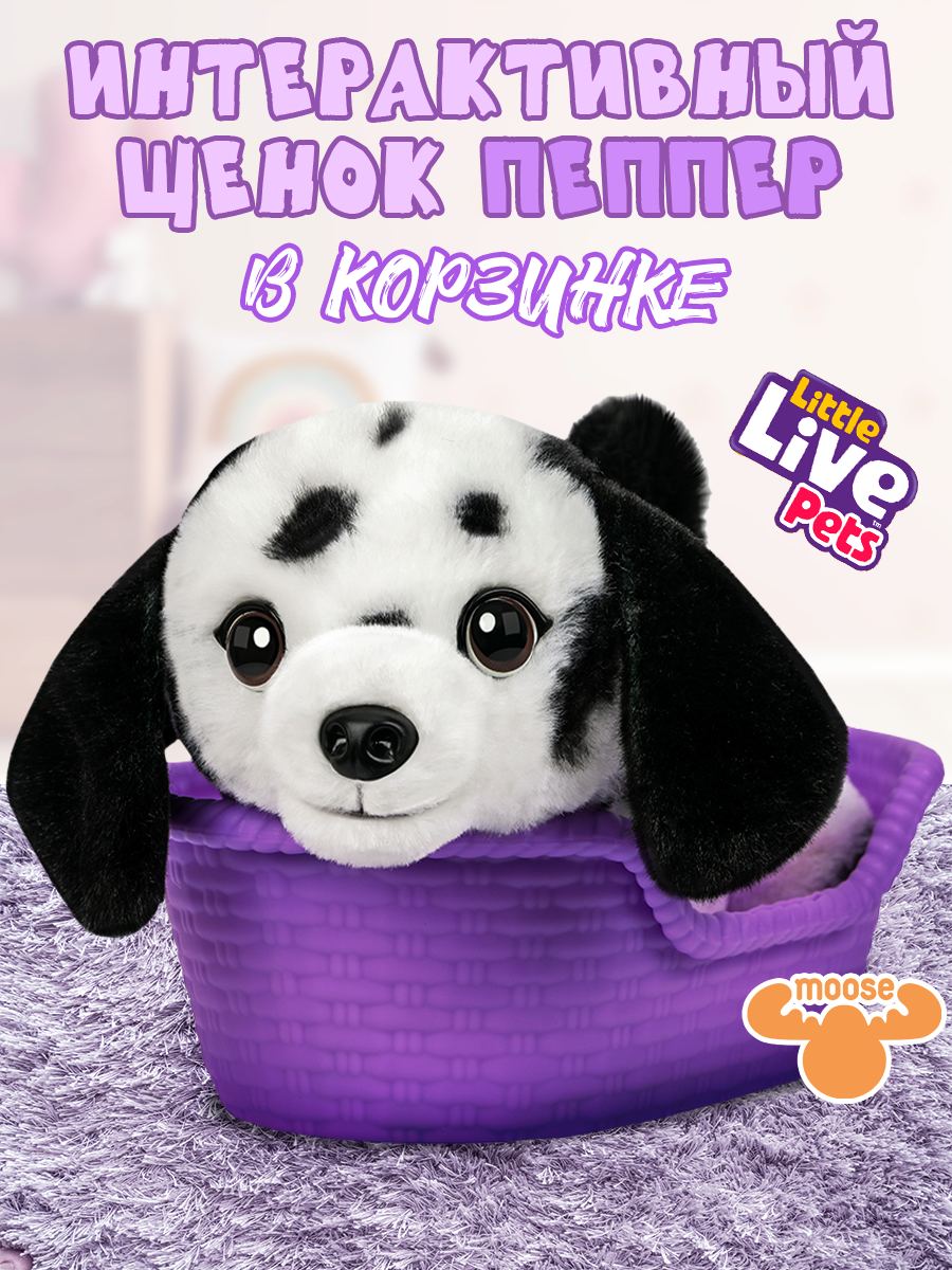 Мягкая игрушка Moose щенок Пеппер в корзинке - фото 1