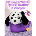 Мягкая игрушка Moose щенок Пеппер в корзинке