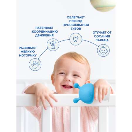 Прорезыватель Игрозаврик