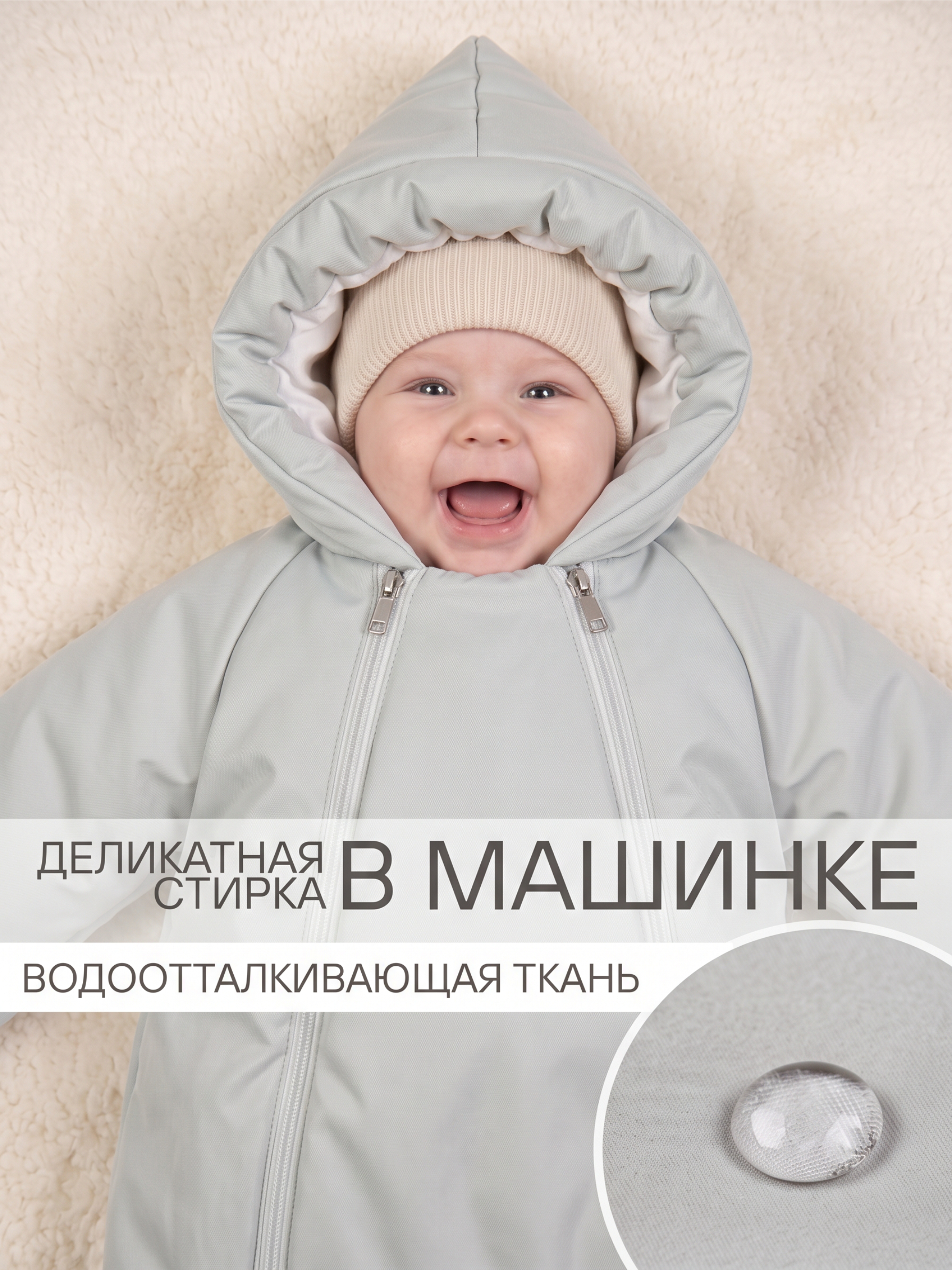 Конверт-комбинезон СОННЫЙ ГНОМИК 929/55 - фото 12