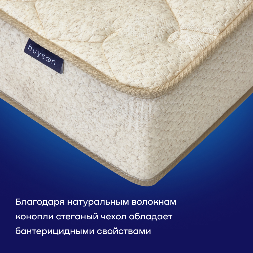 Матрас buyson BuyNature 200х160 - фото 7