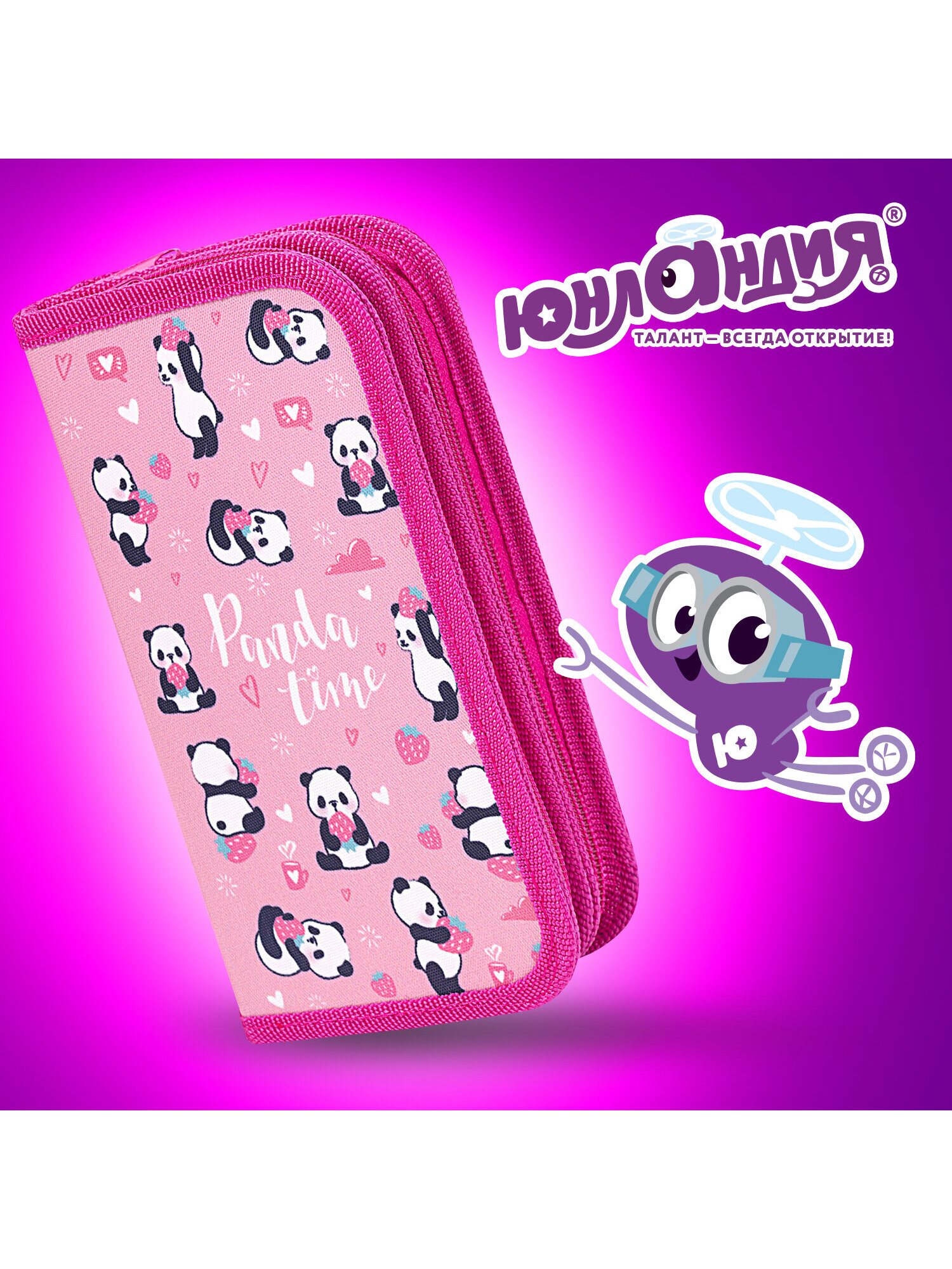 Пенал Юнландия - фото 5