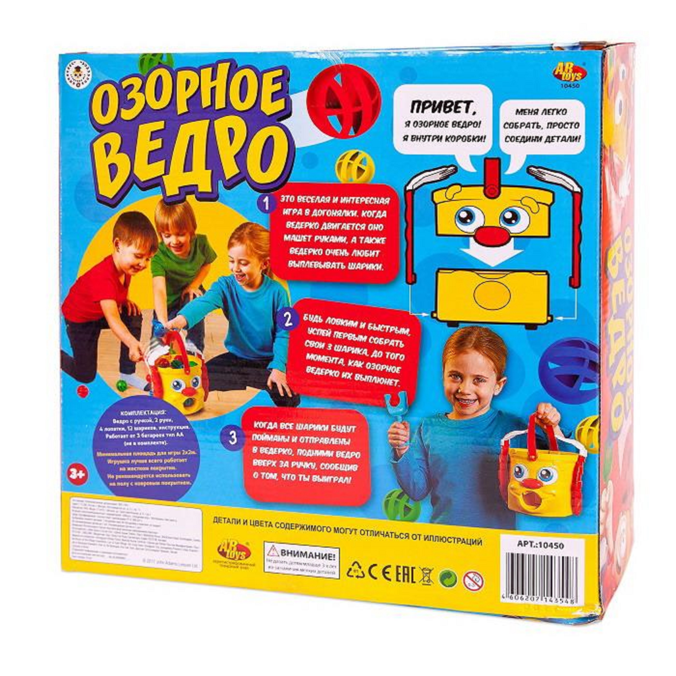 Настольная игра Abtoys - фото 2