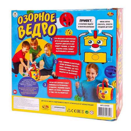 Настольная игра Abtoys