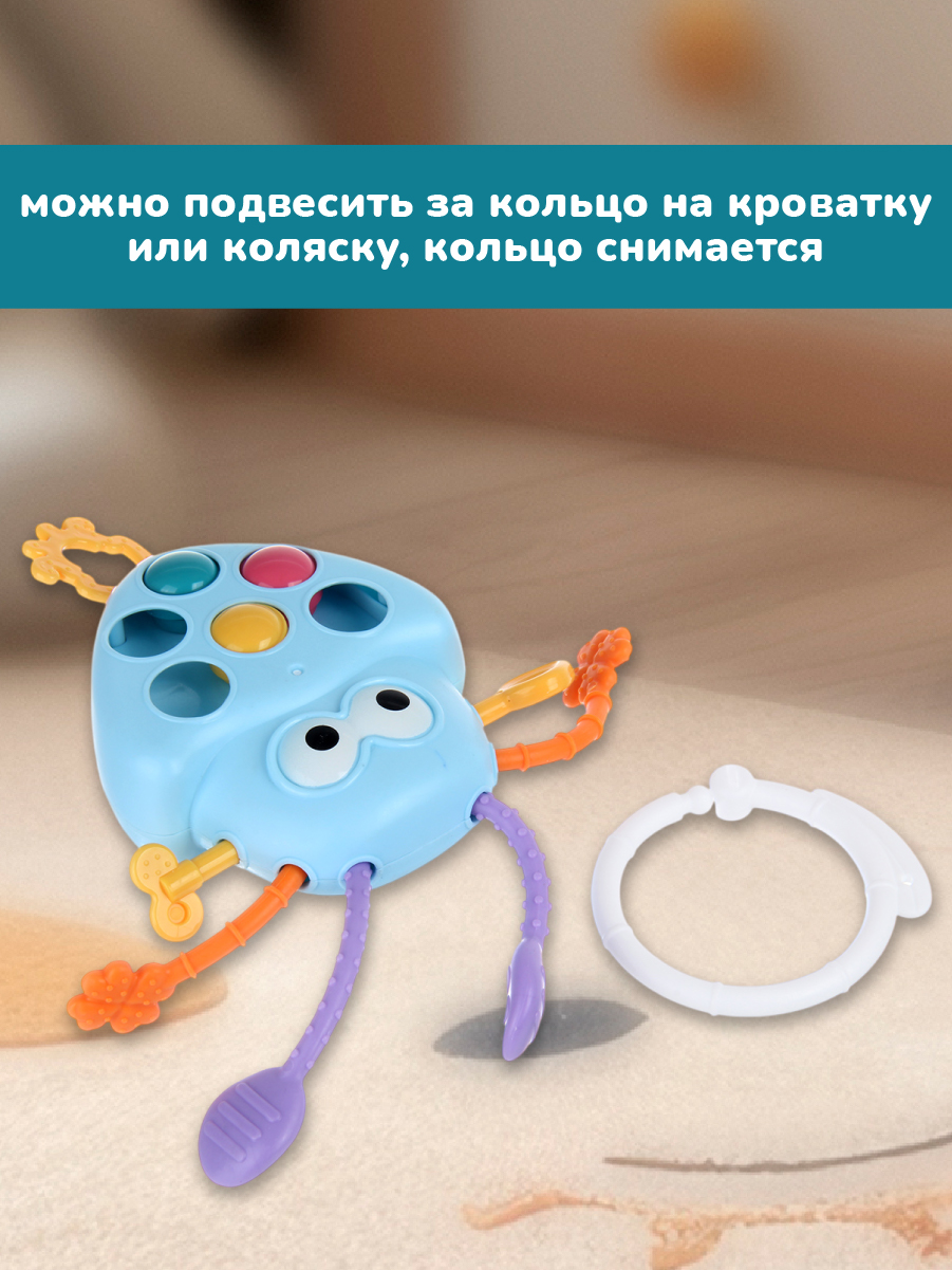 Игрушка Veld Co бизиборд Голубая - фото 3
