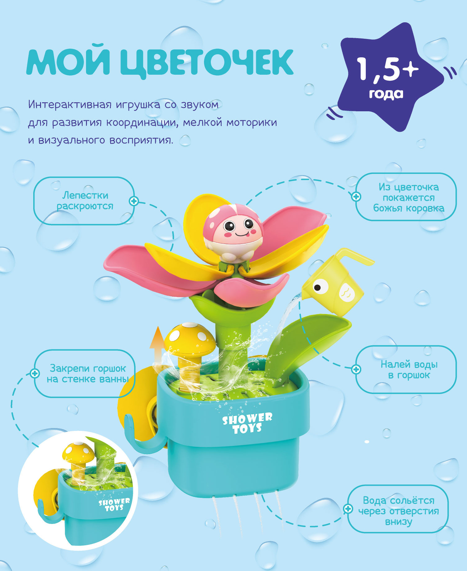 Игрушка BabyGo развивающий центр растущий цветок в ассортименте - фото 2