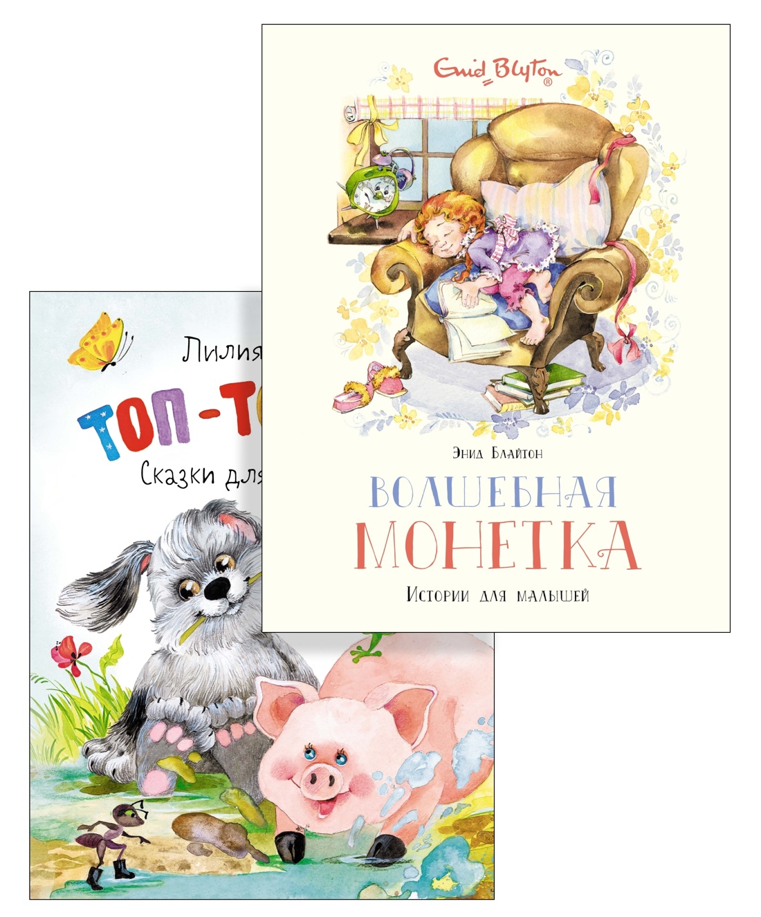 Книга Махаон Сказки и истории для малышей. Комплект из 2-х книг - фото 1