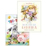 Книга Махаон Сказки и истории для малышей. Комплект из 2-х книг