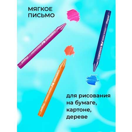 Восковые мелки MAPED 24 шт.