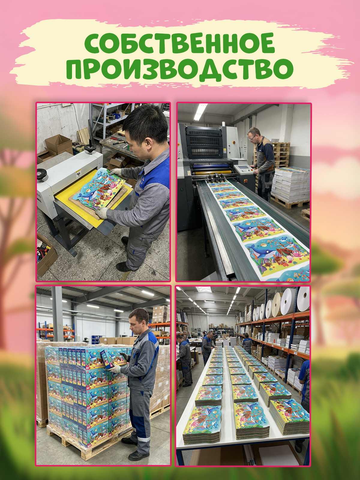 Пазл El BascoKids - фото 10