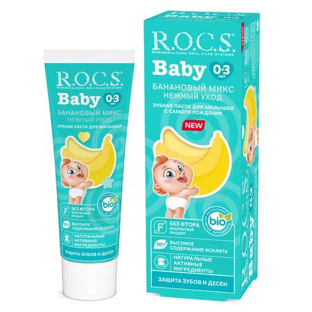 Зубная паста R.O.C.S. Baby Нежный уход Банановый микс 45г