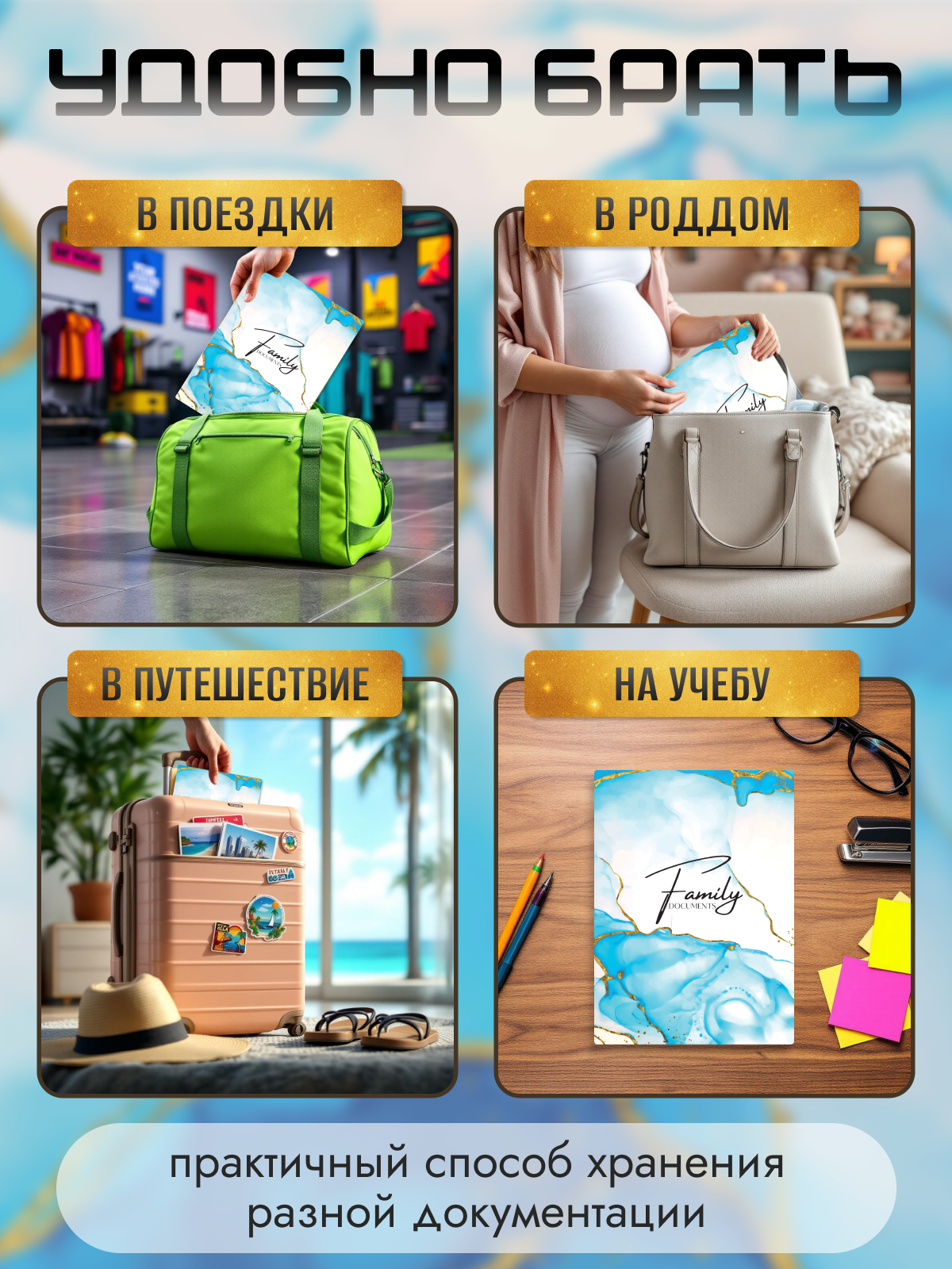 Папка-органайзер AXLER А4 - фото 8