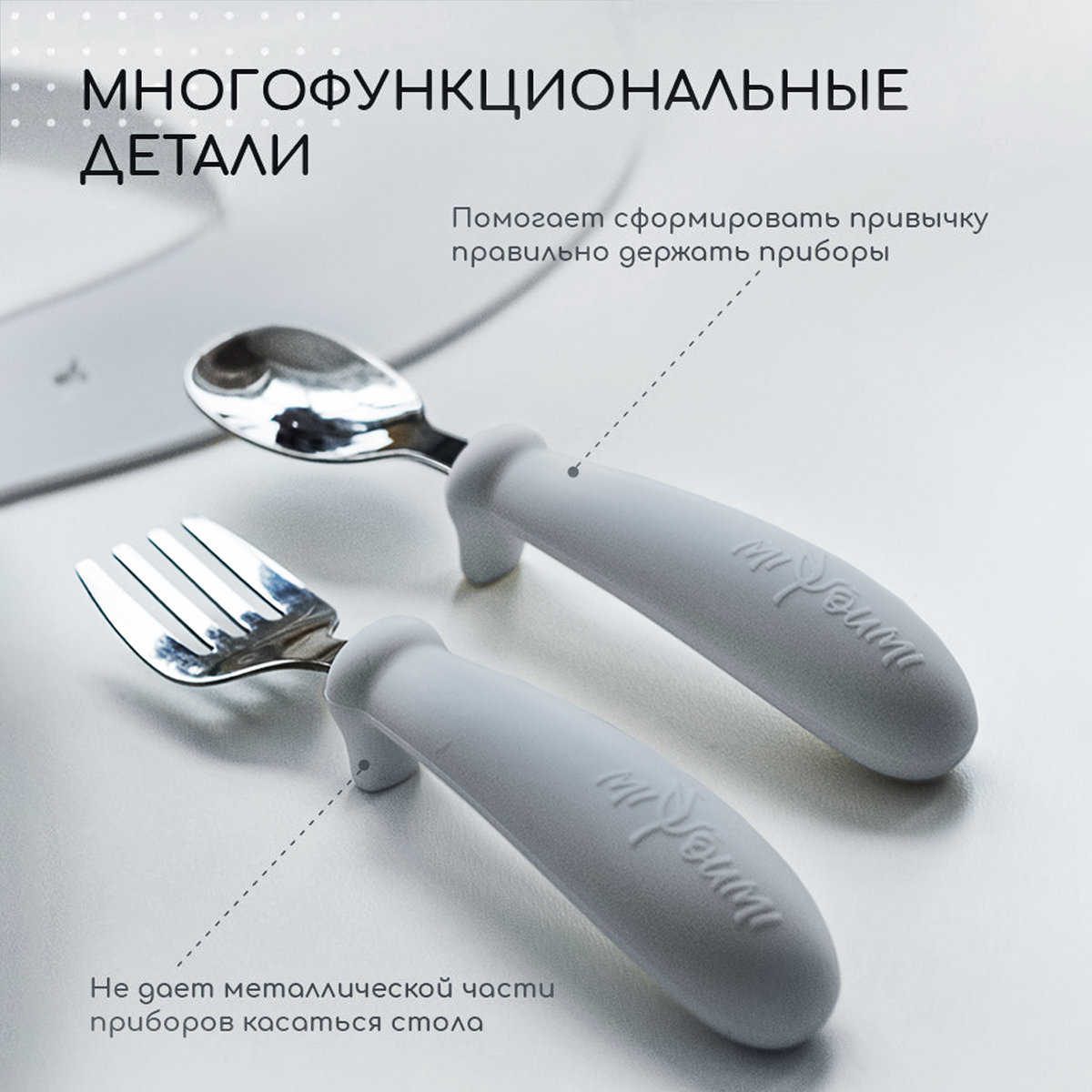 Ложка Miyoumi 2 предм. - фото 5